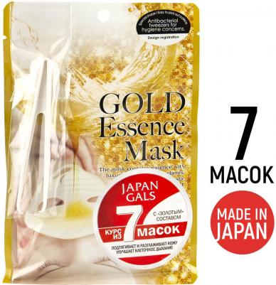 Маска для лица "Gold Essence", с экстрактом золота, 7 шт – фото 9