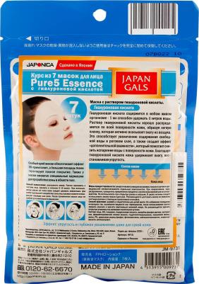 Маска для лица "Pure 5 Essential", с гиалуроновой кислотой, 7 шт – фото 4