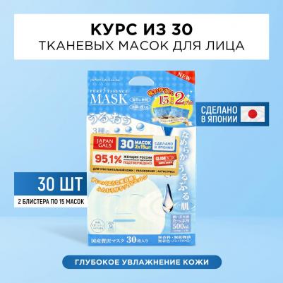 Маска для лица Pure5 Essence Tamarind 500 мл