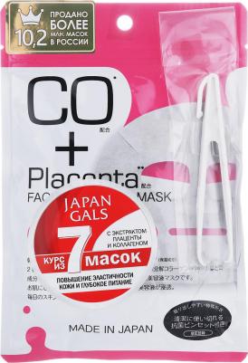 Маска для лица с экстрактом плаценты и коллагеном, 7 шт