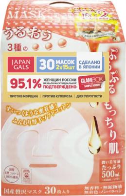 Маска косметическая Pure5 Essence Tamarind с тамариндом и коллагеном, 2 х 15 шт – фото 3