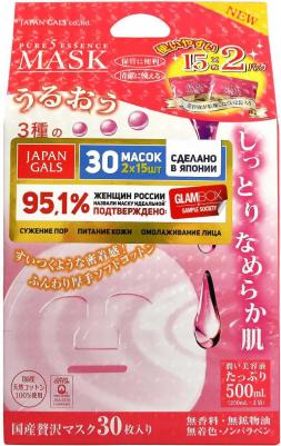 Маска косметическая Pure5 Essence Tamarind с тамариндом и плацентой, 2 х 15 шт – фото 3