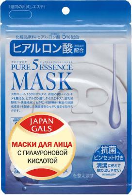 Маска с гиалуроновой кислотой + подарок Pure5 Essence – фото 9