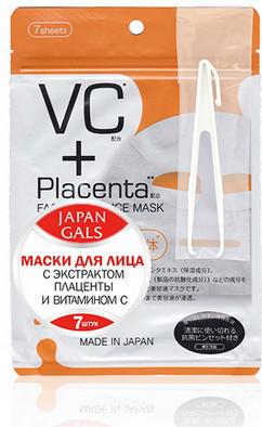 Маска с плацентой и витамином C Facial Essence Mask 7 шт арт. 80082 – фото 13