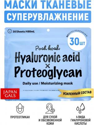 Маски для лица Posh Kosh увлажняющие 4 вида гиалуроновой кислоты протеогликан – фото 6