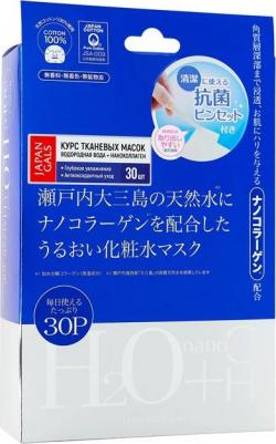 Набор масок для лица " Водородная вода и Нано-коллаген", 30 шт – фото 2