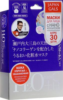 Набор масок для лица " Водородная вода и Нано-коллаген", 30 шт – фото 10