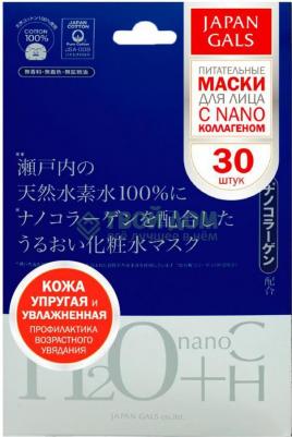 Набор масок для лица " Водородная вода и Нано-коллаген", 30 шт – фото 14