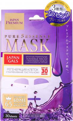 Premium маска для лица c тремя видами плаценты, 30 шт – фото 10