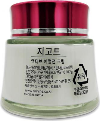Интенсивно увлажняющий крем для лица Active Emulsion Cream, 50 мл – фото 18