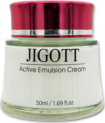 Интенсивно увлажняющий крем для лица Active Emulsion Cream, 50 мл