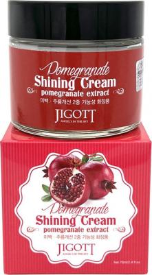 Крем с экстрактом граната для яркости кожи Pomegranate Shning Cream, 70 мл – фото 9