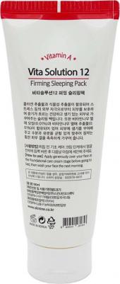 Маска для лица ночная укрепляющая Vita Solution 12 Firming Sleeping Pack, 180 мл – фото 5