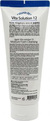 Пенка для лица Vita Solution 12 Moisture Foam Cleansing очищ. увлажняющая, 180 мл – фото 4