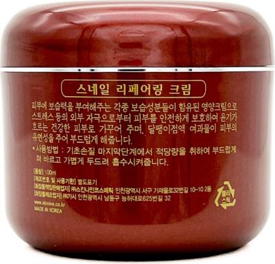 Восстанавливающий крем с муцином улитки Snail Reparing Cream, 100 гр – фото 3