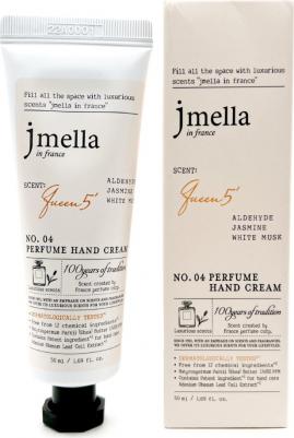 Крем для рук "Альдегид, жасмин, белый мускус" 50 мл