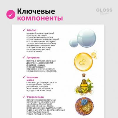 С. К. D. Интенсивный ретинол коллагеновый ночной крем Guaranteed Retino Collagen – фото 3