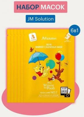 Disney Collection Selfie Barrier Calendula Mask - Питательная тканевая маска с календулой 30мл – фото 3