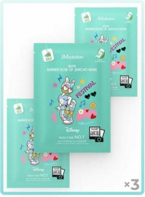 Disney Collection Selfie Barrier Rose Of Jericho Mask - Увлажняющая тканевая маска с розой иерихона 30мл