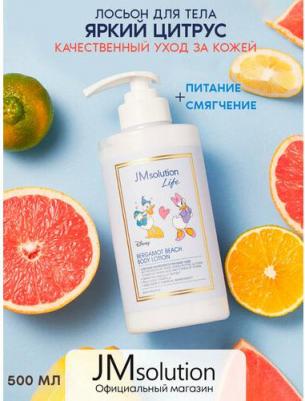 Лосьон для тела с экстрактом бергамота Life Disney Collection Bergamot Beach Bo