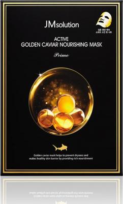 Маска для лица Active Golden Caviar Nourishing Mask Prime – фото 5