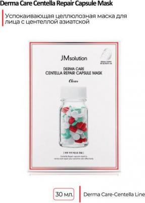 Маска для лица Derma Care Centella Repair Capsule Mask Clear 30 мл