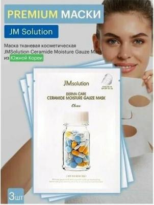 Восстанавливающая тканевая маска для лица с керамидами / Derma Care, 30 мл – фото 3