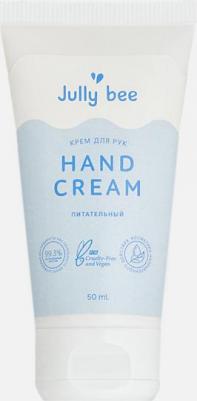 Крем для рук питательный с эфирными маслами бергамота, лимона, сандала Hand Cream