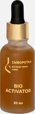 Bio Activator. Сыворотка для всех типов кожи лица, 30 мл – фото 3