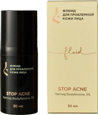 Флюид для проблемной кожи лица Stop Acne 30 мл