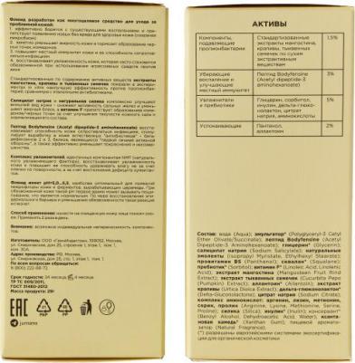 Флюид для проблемной кожи лица Stop Acne 30 мл – фото 4