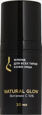 Флюид для всех типов кожи лица Natural Glow с витамином С 30 мл