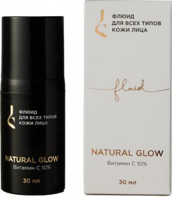 Флюид для всех типов кожи лица Natural Glow с витамином С 30 мл – фото 7
