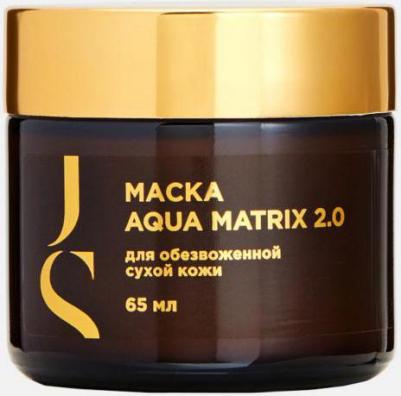 Маска AQUA MATRIX 2.0 (для обезвоженной сухой кожи), 65мл – фото 4