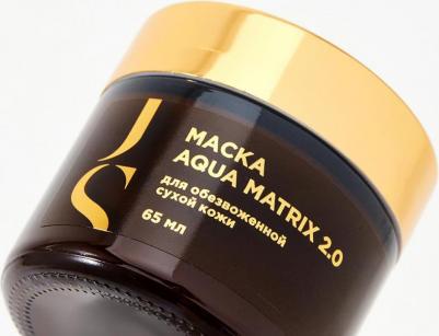 Маска AQUA MATRIX 2.0 (для обезвоженной сухой кожи), 65мл – фото 7