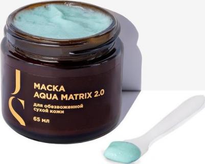 Маска AQUA MATRIX 2.0 (для обезвоженной сухой кожи), 65мл – фото 8
