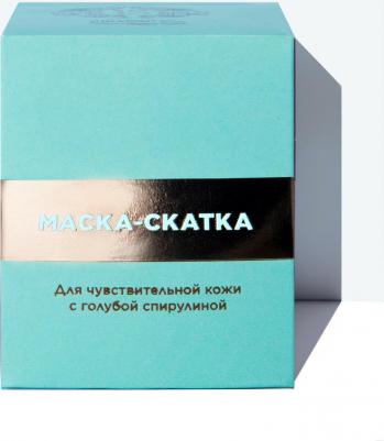 Маска-скатка для чувствительной кожи с голубой спирулиной, 65мл – фото 1