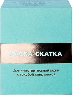 Маска-скатка для чувствительной кожи с голубой спирулиной, 65мл