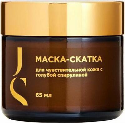 Маска-скатка для чувствительной кожи с голубой спирулиной, 65мл – фото 8