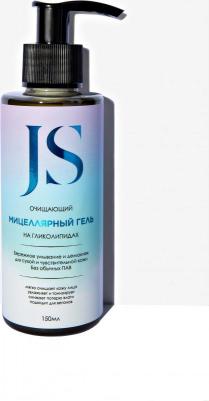 Очищающий мицеллярный гель на гликолипидах, 150 мл – фото 1