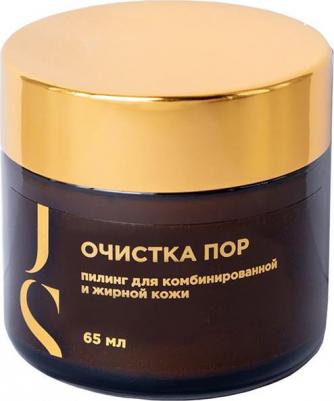 Пилинг для комбинированной и жирной кожи (очистка пор), 65мл – фото 2