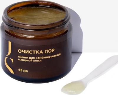 Пилинг для комбинированной и жирной кожи (очистка пор), 65мл – фото 3