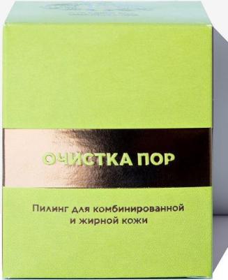 Пилинг для комбинированной и жирной кожи (очистка пор), 65мл – фото 6