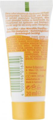 Крем для рук и ногтей Express Vegan с биоромашкой 75мл – фото 2