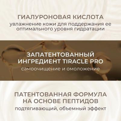 Антивозрастная лифтинг сыворотка для лица против морщин Anti-Wrinkle Firming – фото 8