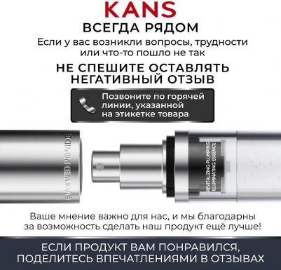 Эссенция для лица Восстанавливающая сыворотка для лица Revitalizing Plumping Illuminating essence 40 – фото 3