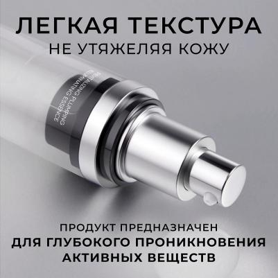Эссенция для лица Восстанавливающая сыворотка для лица Revitalizing Plumping Illuminating essence 40 – фото 5