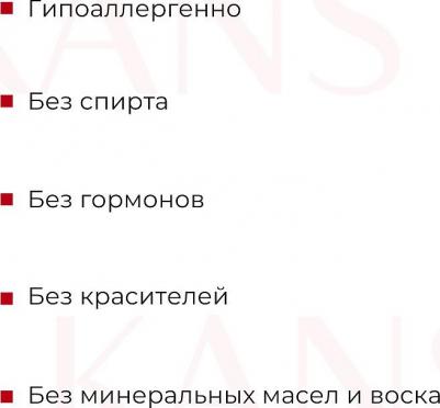 Мусс для умывания Освежающая кремовая пенка для умывания Refreshing Cleansing – фото 2