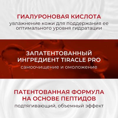 Мусс для умывания Освежающая кремовая пенка для умывания Refreshing Cleansing – фото 4