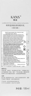 Укрепляющая эмульсия для лица с пептидом меди Copper Peptide Firming Essence – фото 8